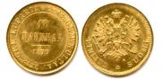 10 markkaa 1879 year