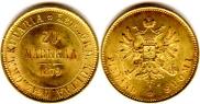 20 markkaa 1879 year