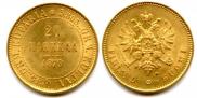 20 markkaa 1879 year