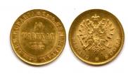 10 markkaa 1882 year