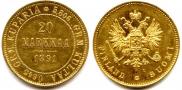20 markkaa 1891 year