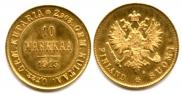 10 марок 1913 года