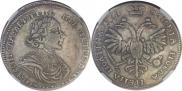Poltina 1719 year