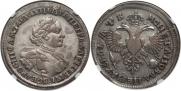 1 rouble 1720 year