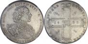 1 rouble 1723 year