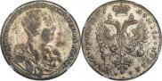 1 рубль 1726 года