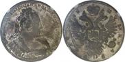 1 рубль 1733 года