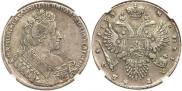 1 rouble 1733 year
