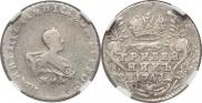 Grivennik 1741 year