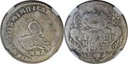 Grivennik 1741 year