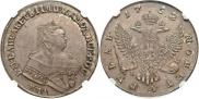 1 rouble 1752 year