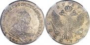 1 rouble 1753 year