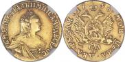2 рубля 1756 года