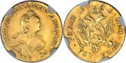 2 roubles 1756 year