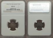 10 kopecks 1798 year