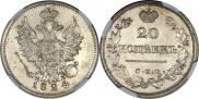 20 kopecks 1824 year
