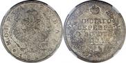 1 rouble 1814 year
