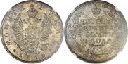 1 rouble 1818 year