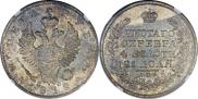 1 rouble 1819 year