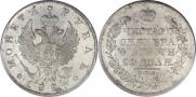 1 rouble 1823 year