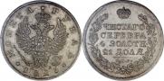 1 rouble 1823 year
