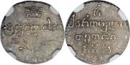 Half-Abaz 1821 year