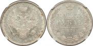 1 rouble 1853 year