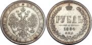 1 rouble 1884 year