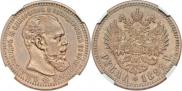 1 rouble 1892 year
