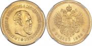 5 roubles 1888 year
