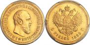 5 roubles 1889 year