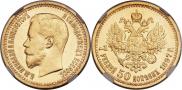 7,5 roubles 1897 year