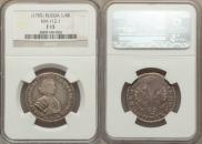 Polupoltinnik 1705 year
