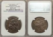 Poltina 1720 year
