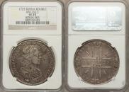 1 rouble 1723 year