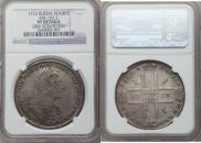 1 rouble 1723 year