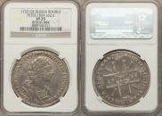 1 rouble 1725 year