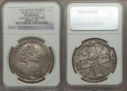 1 rouble 1725 year