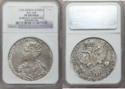 1 rouble 1726 year