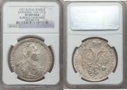 1 rouble 1727 year