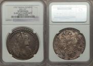 1 rouble 1737 year
