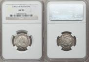15 копеек 1784 года