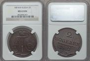2 kopecks 1801 year