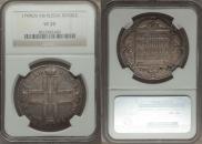 1 рубль 1799 года