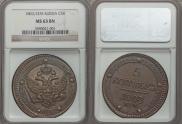 5 kopecks 1803 year