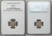 5 kopecks 1844 year