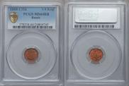 1/4 kopeck 1868 year