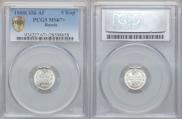 5 kopecks 1888 year