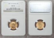5 roubles 1897 year