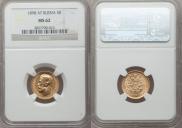 5 roubles 1898 year